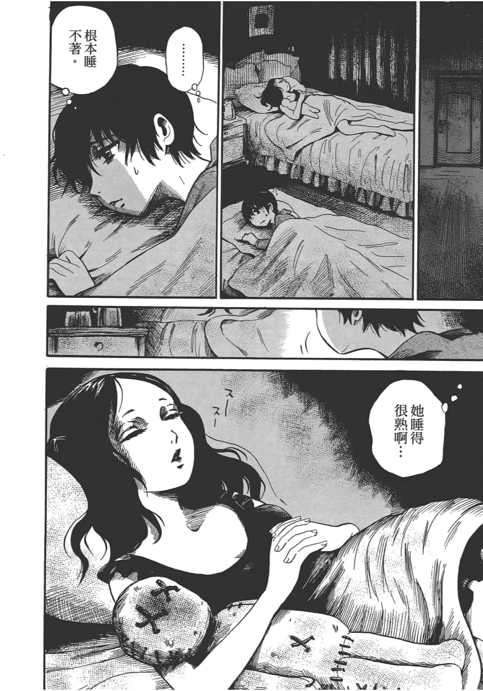 Page 94