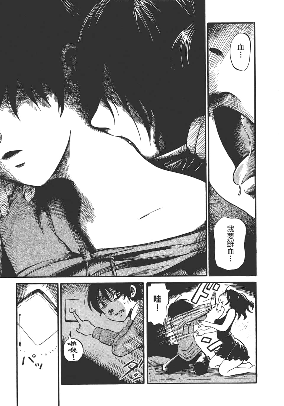Page 97