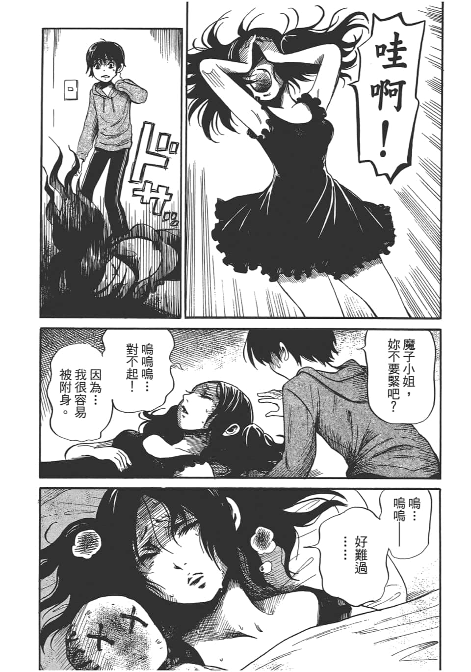Page 98