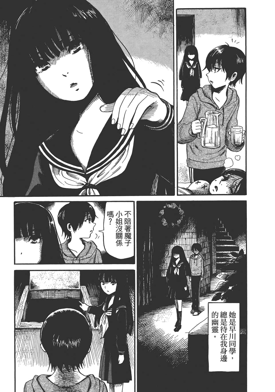 Page 99