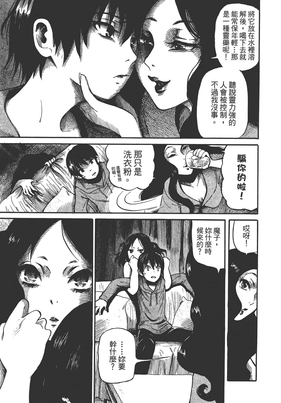 Page 103
