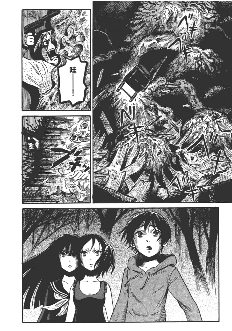 Page 110