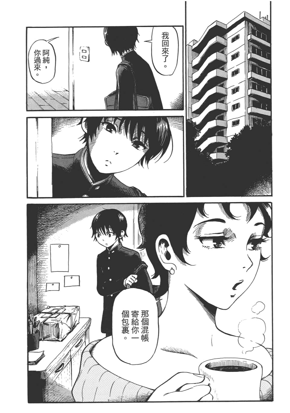 Page 114