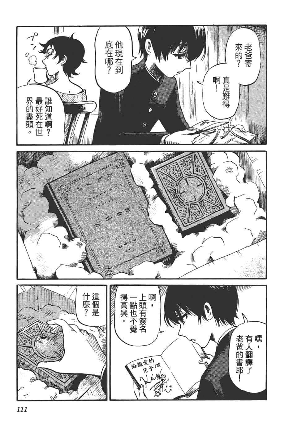 Page 115
