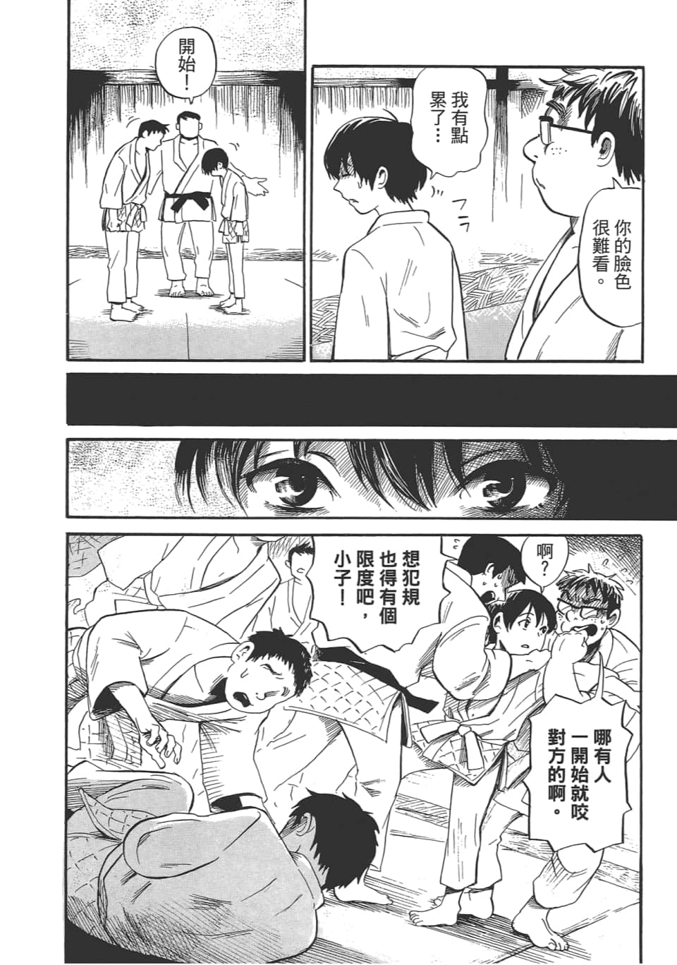 Page 120