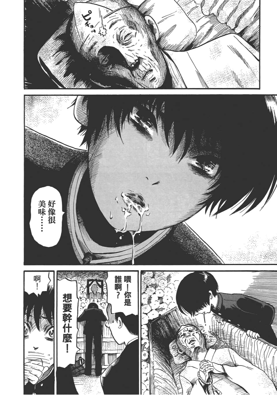 Page 122