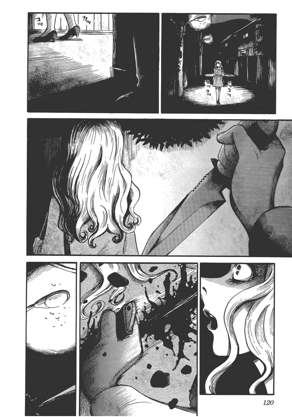 Page 124
