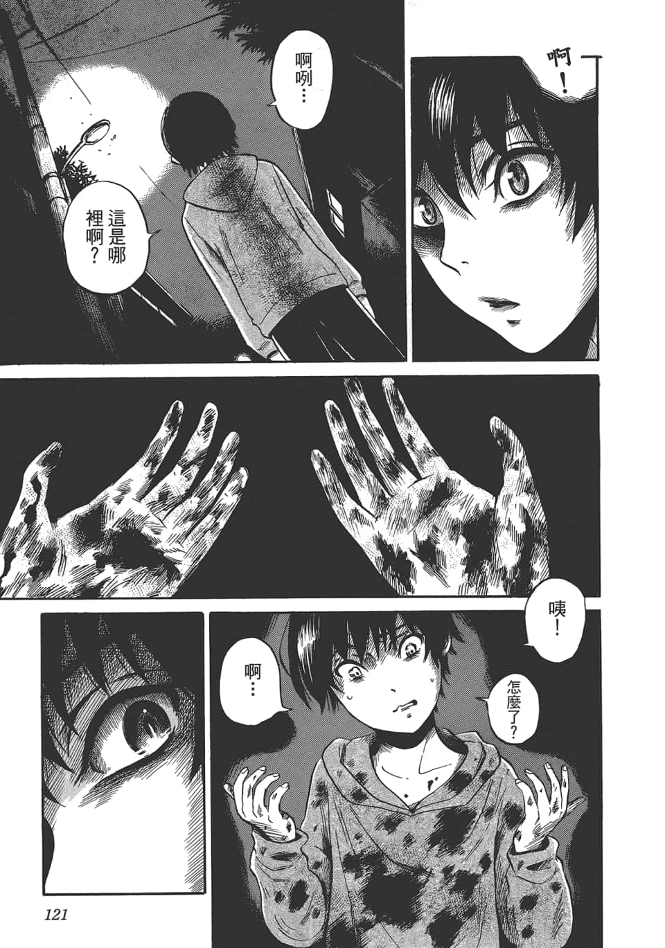 Page 125