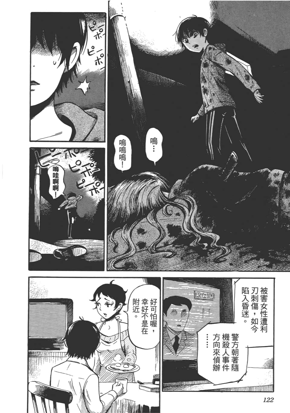 Page 126