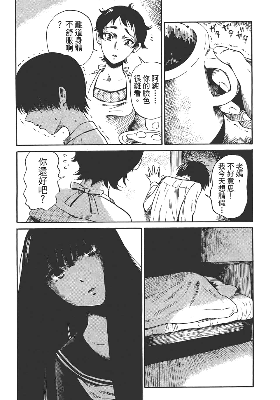 Page 127
