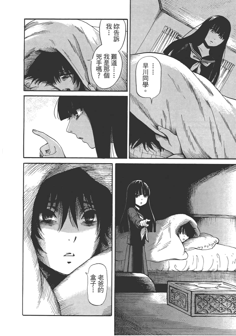 Page 128