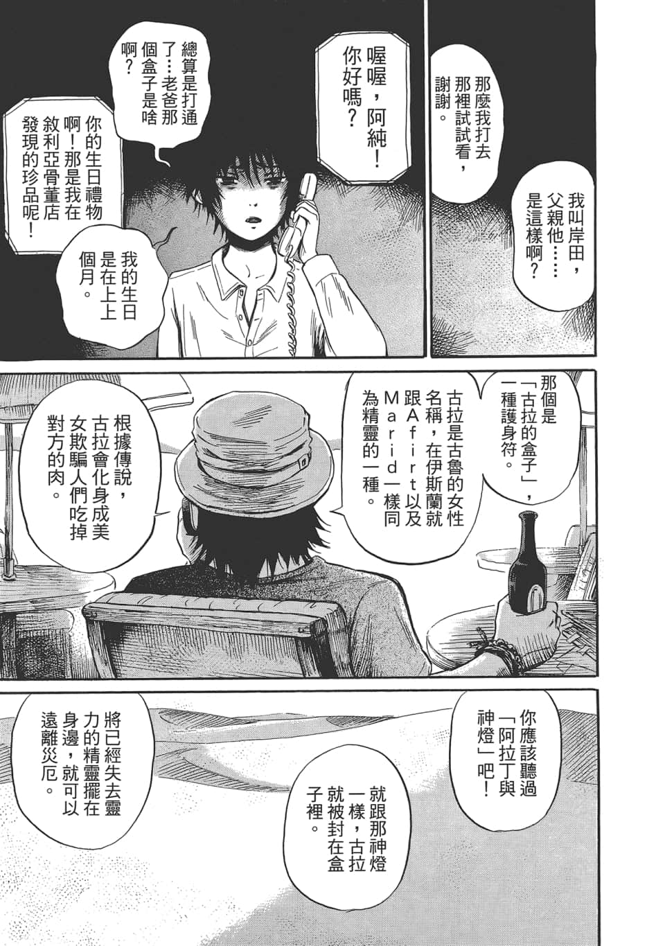 Page 129