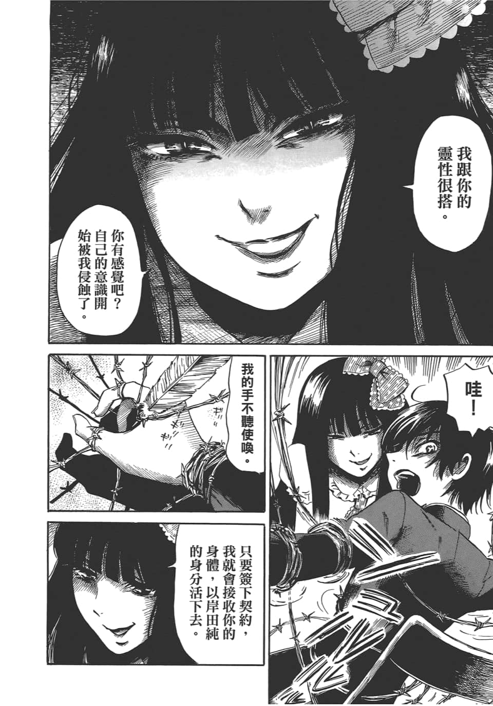 Page 132