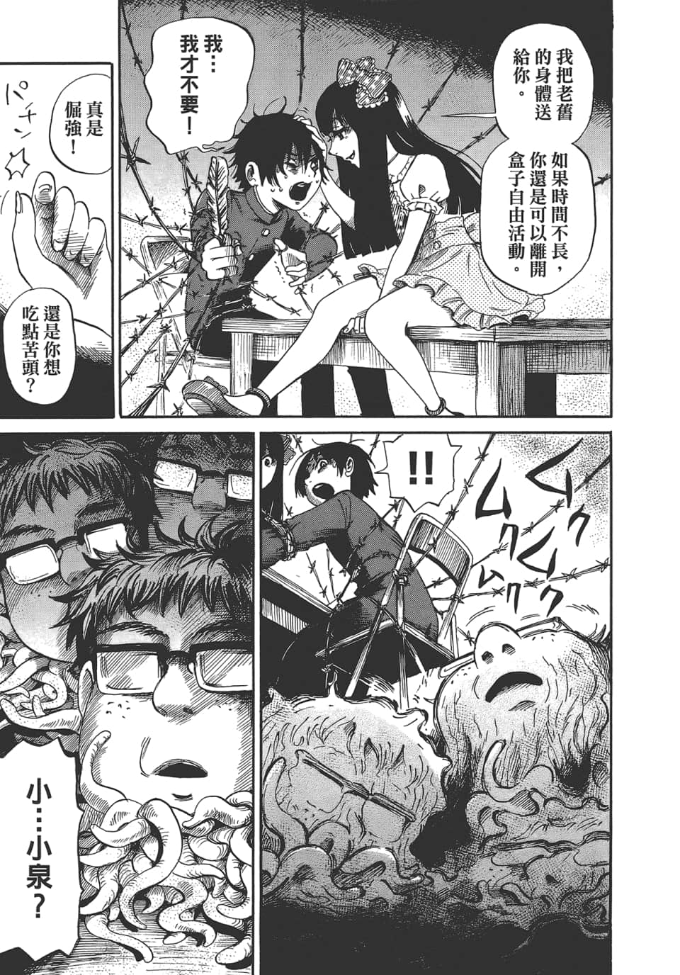 Page 133