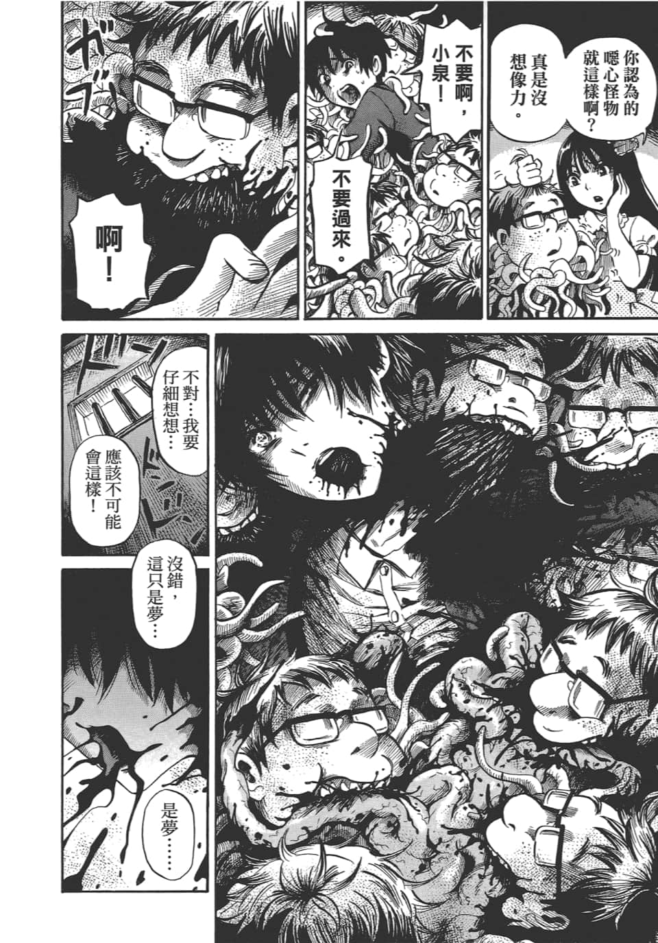 Page 134