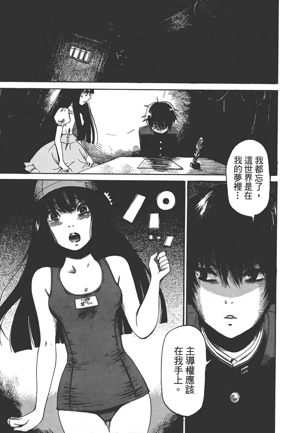 Page 135