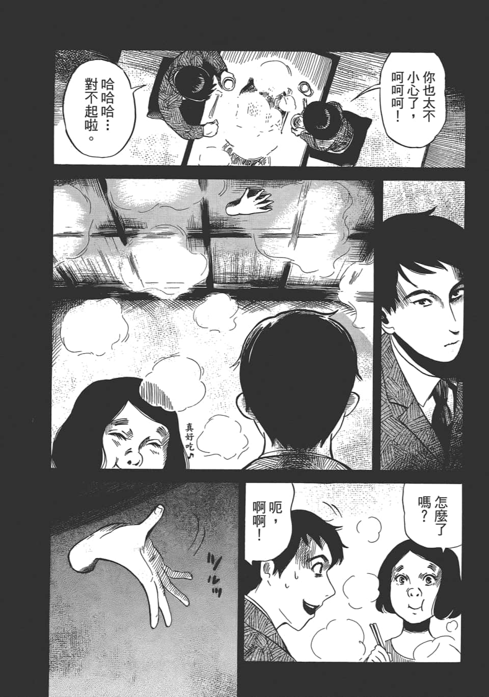 Page 148