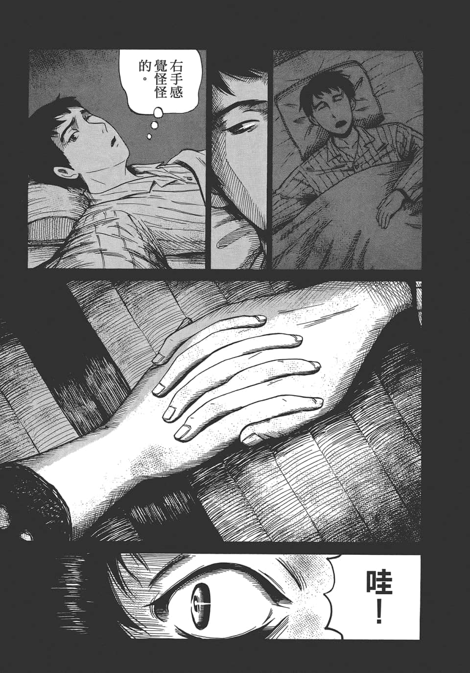 Page 151