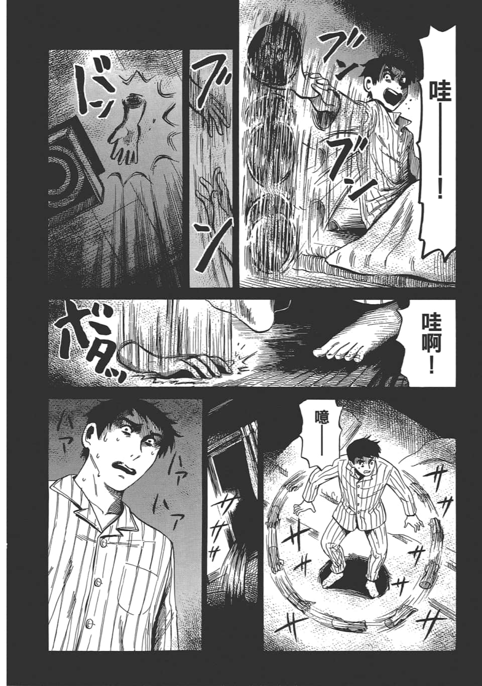 Page 152
