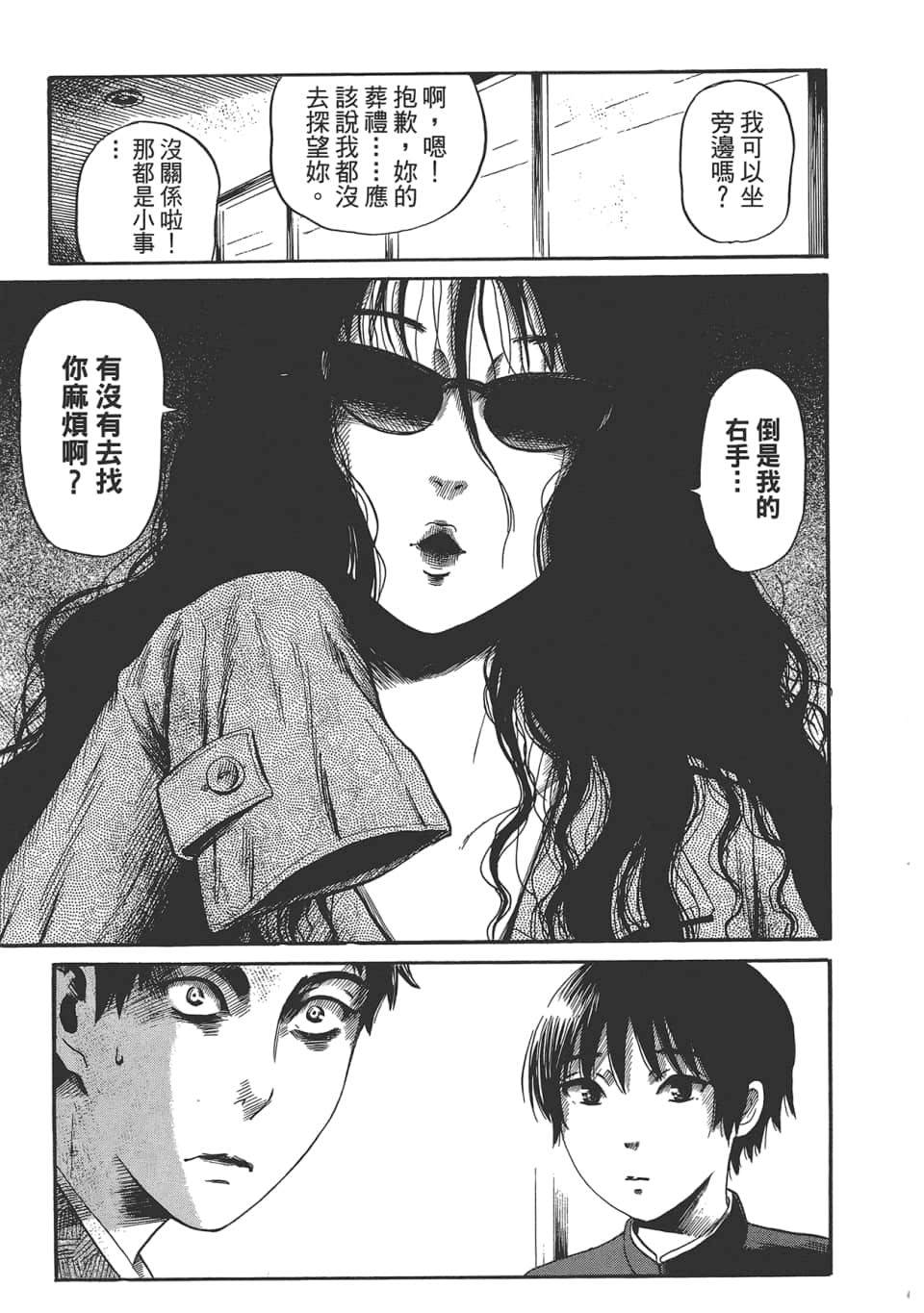 Page 155