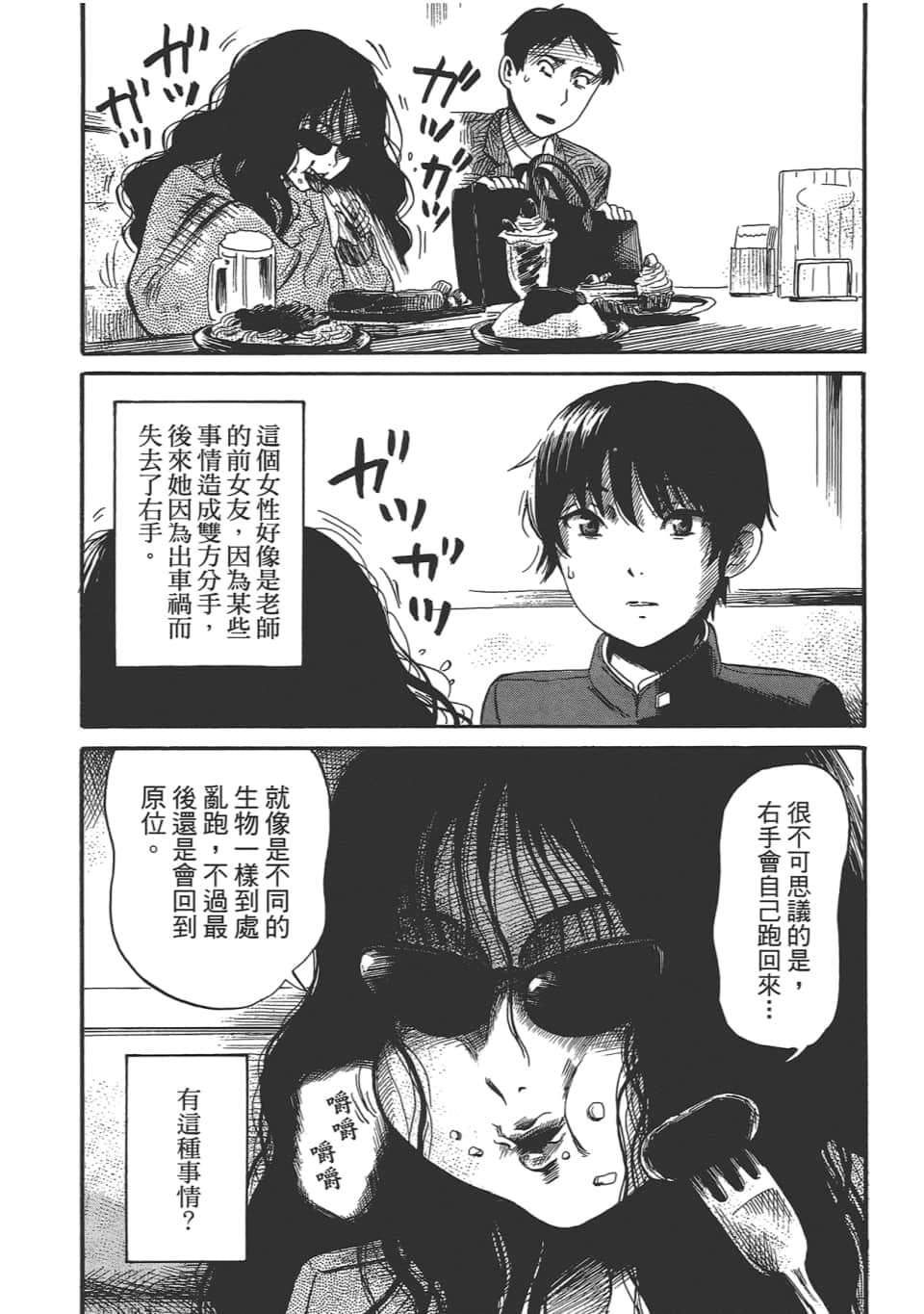 Page 156