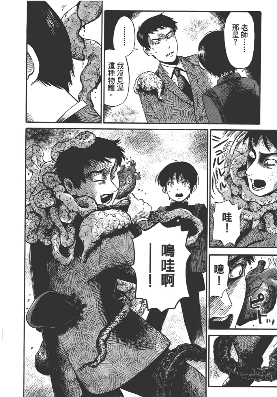 Page 162