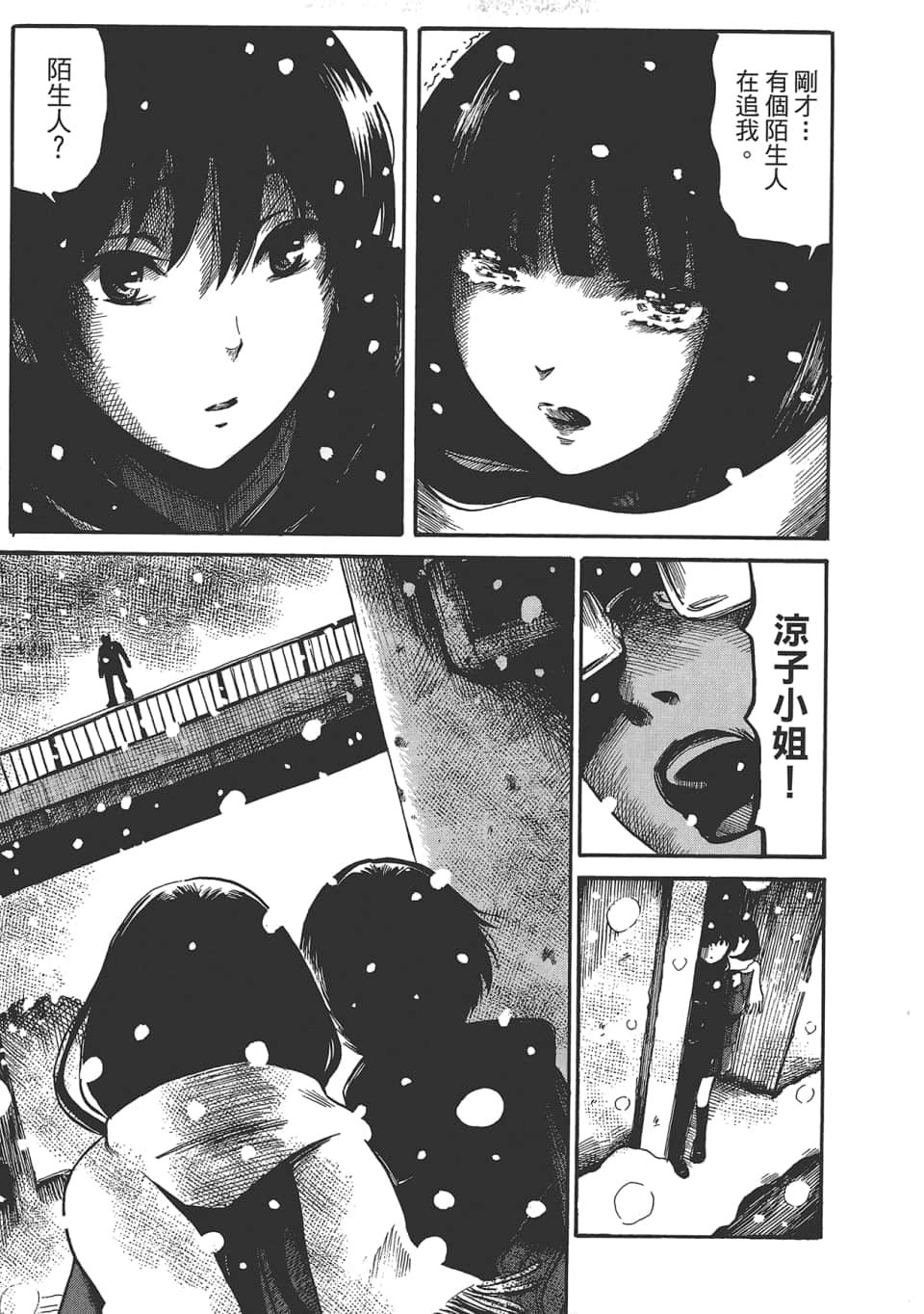 Page 173