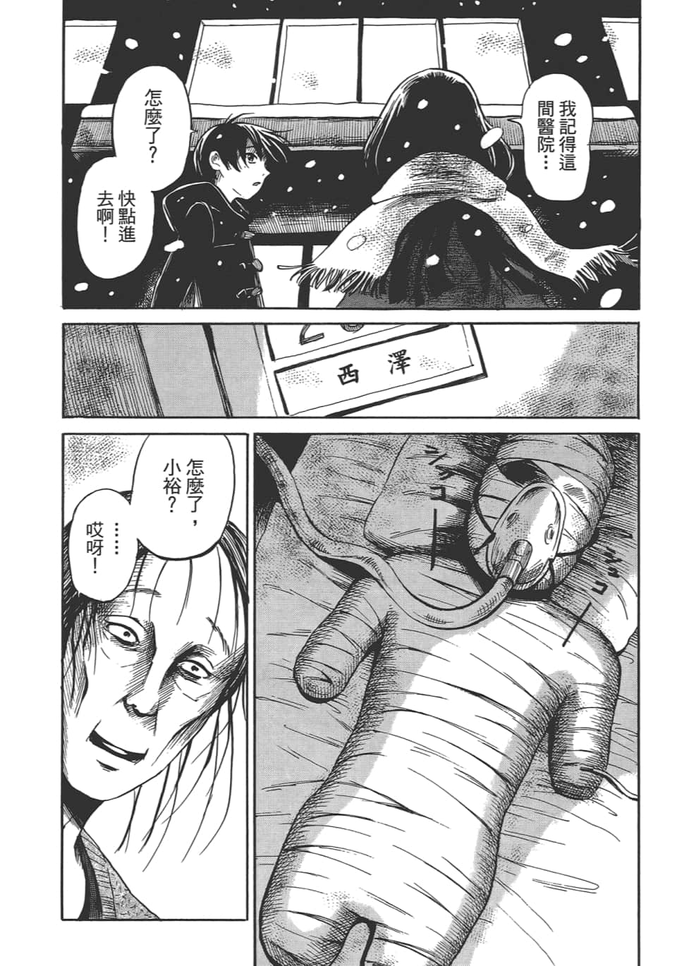 Page 178