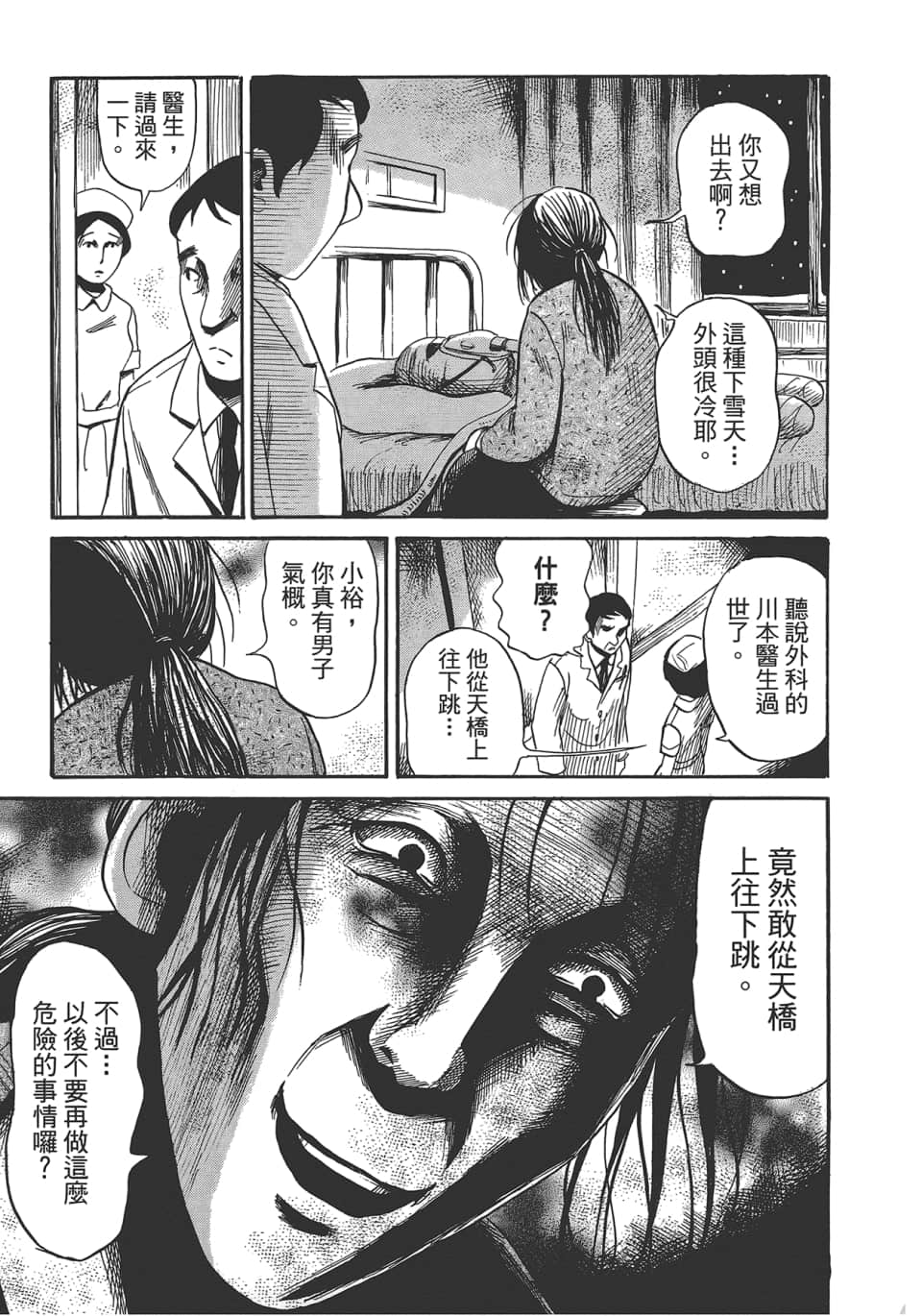 Page 179