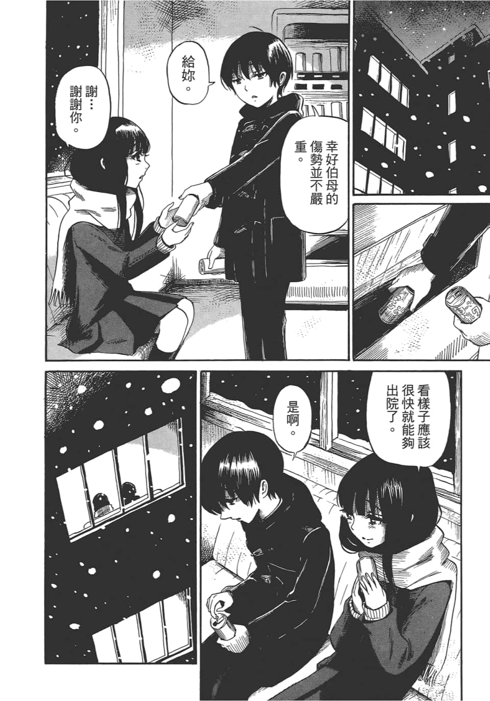 Page 180