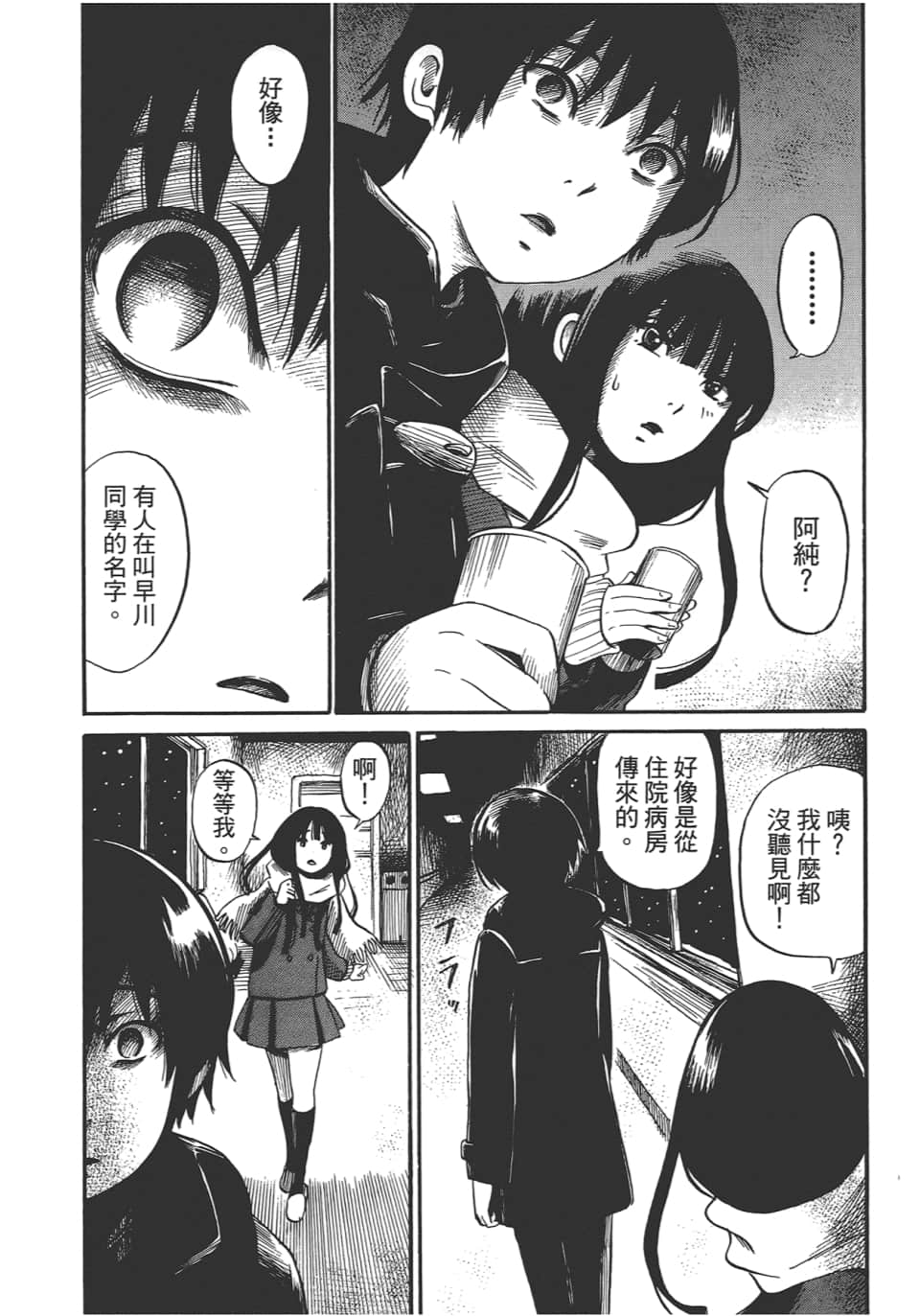 Page 182
