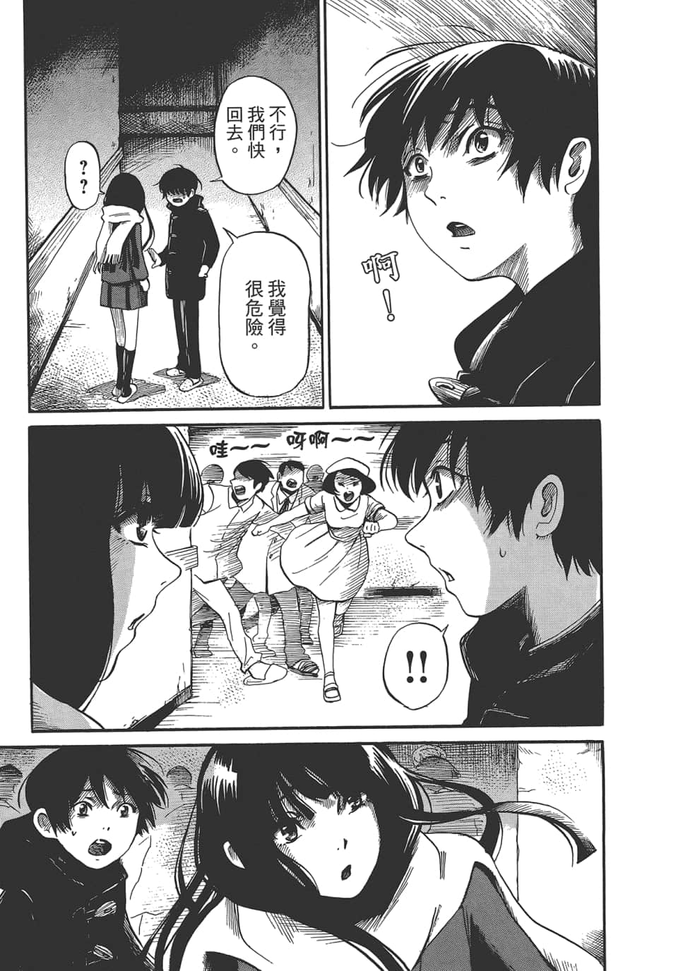 Page 185