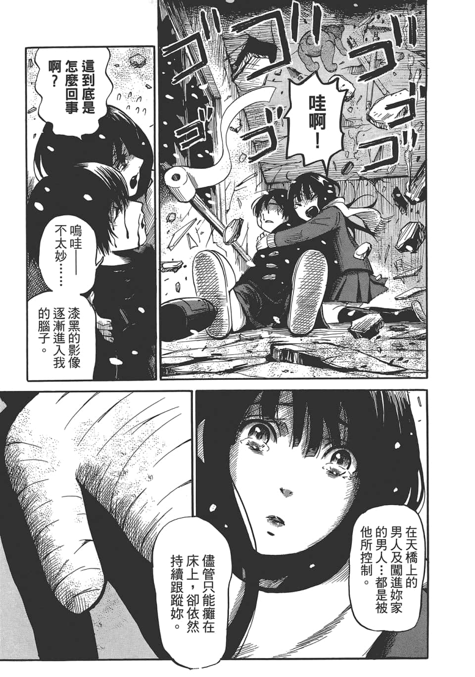Page 189