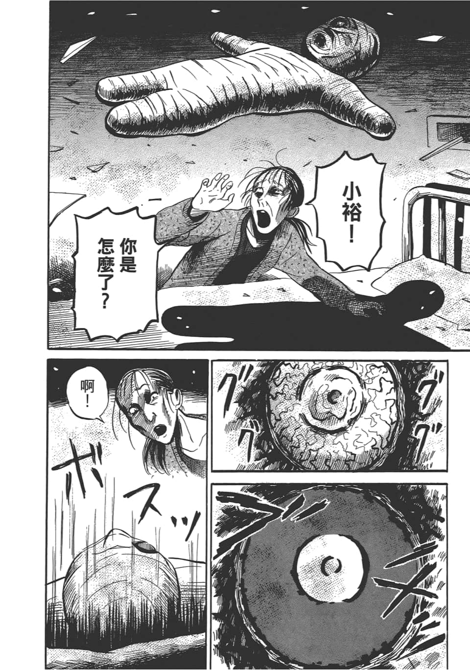 Page 190