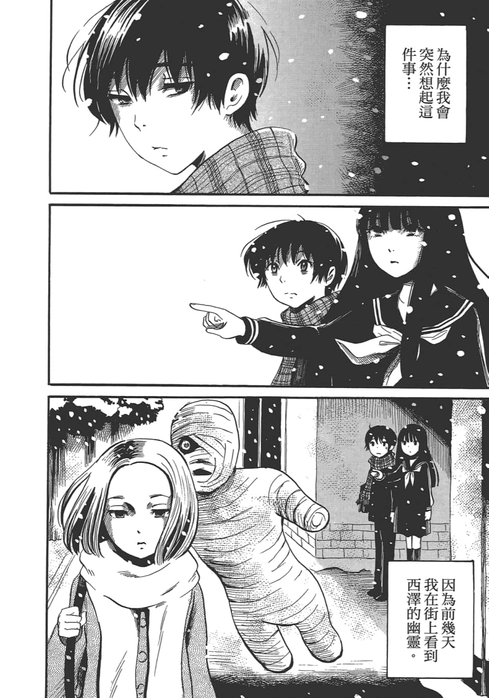 Page 192