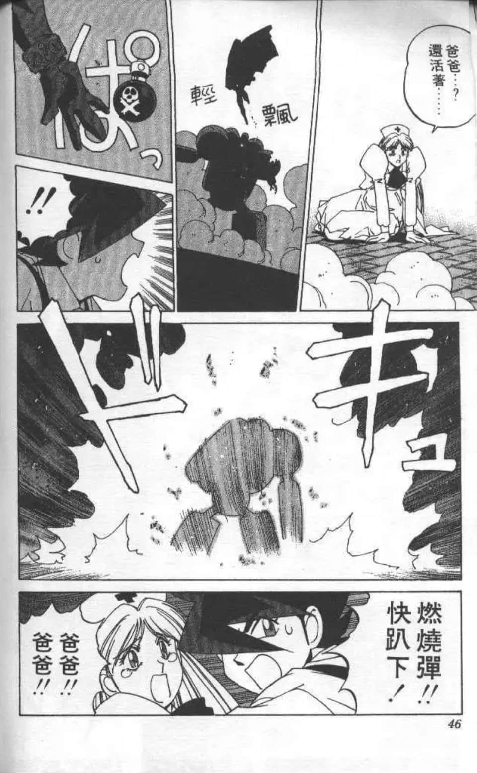 Page 43