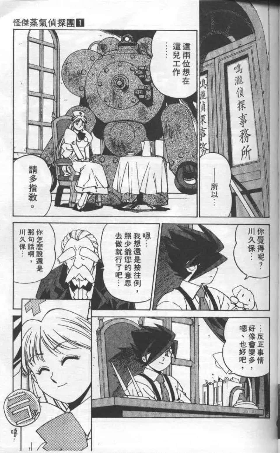 Page 56