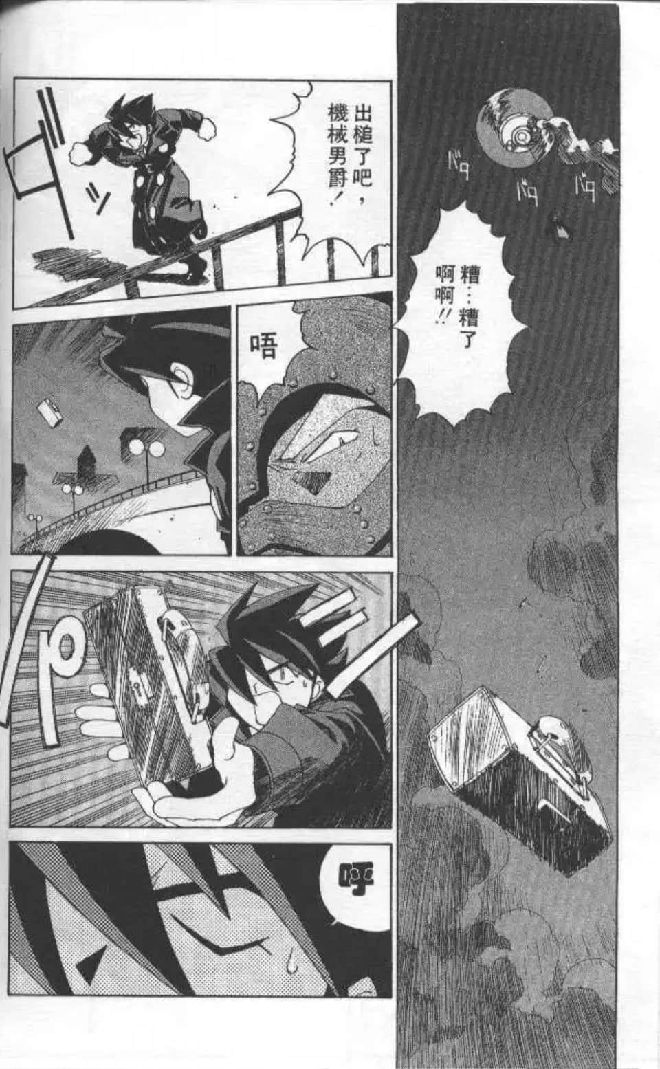 Page 61