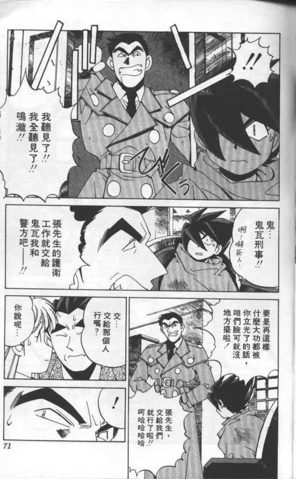 Page 68
