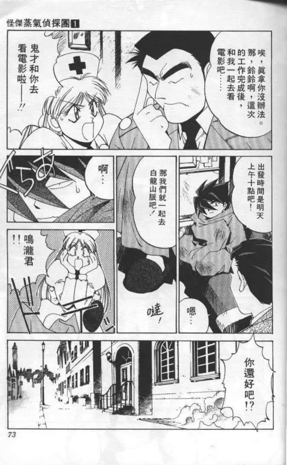 Page 70