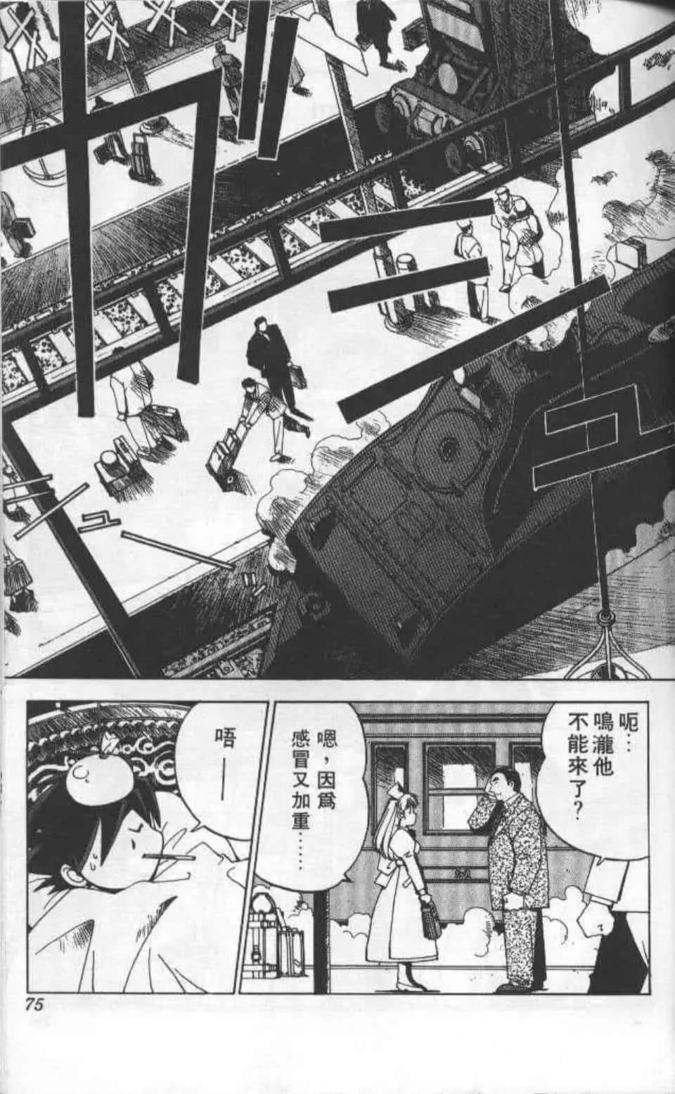 Page 72
