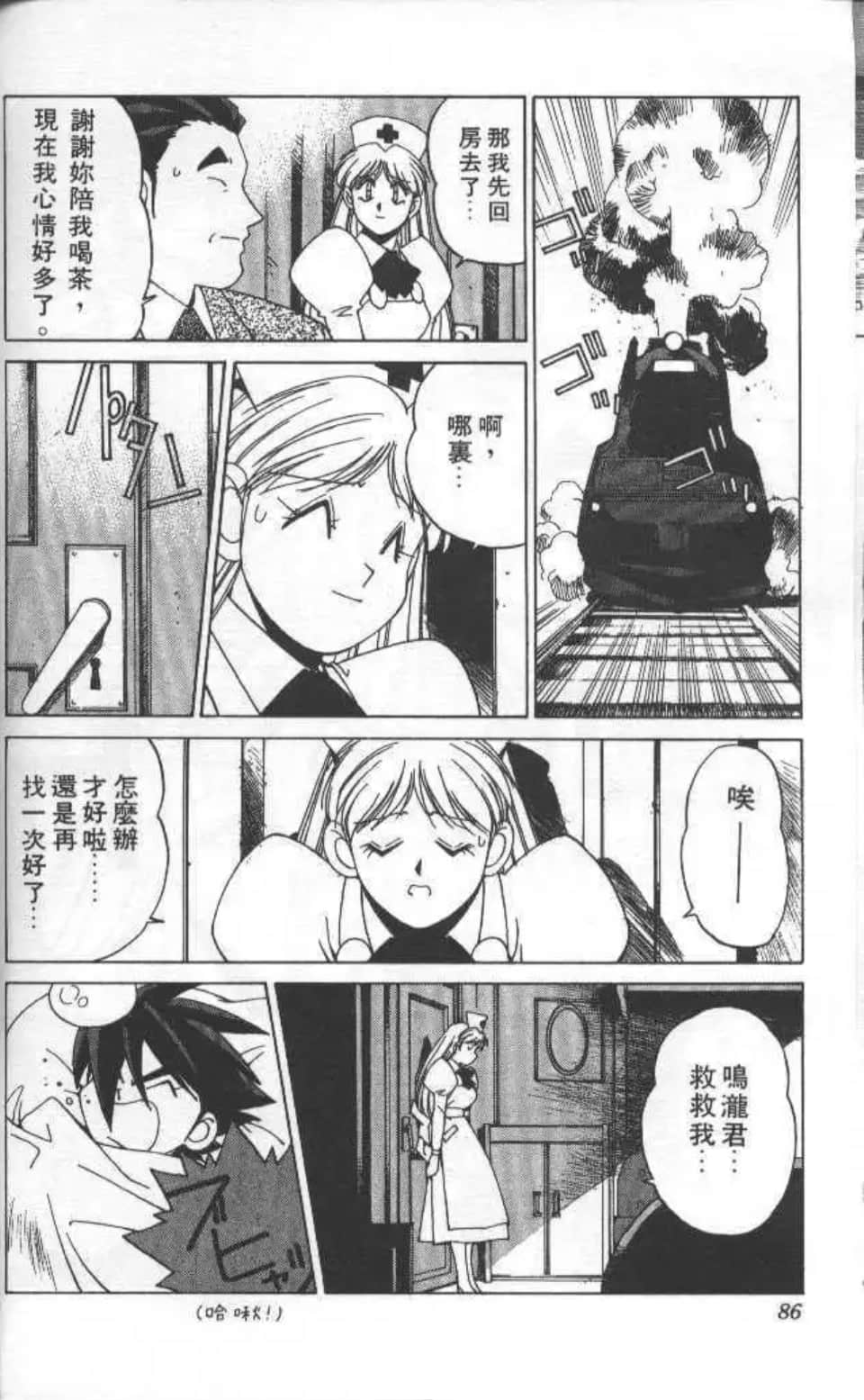 Page 83