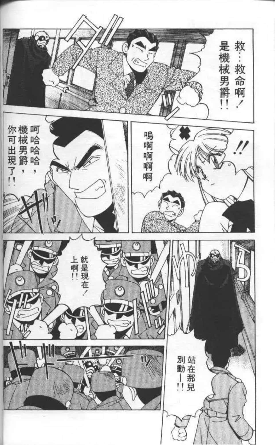 Page 85