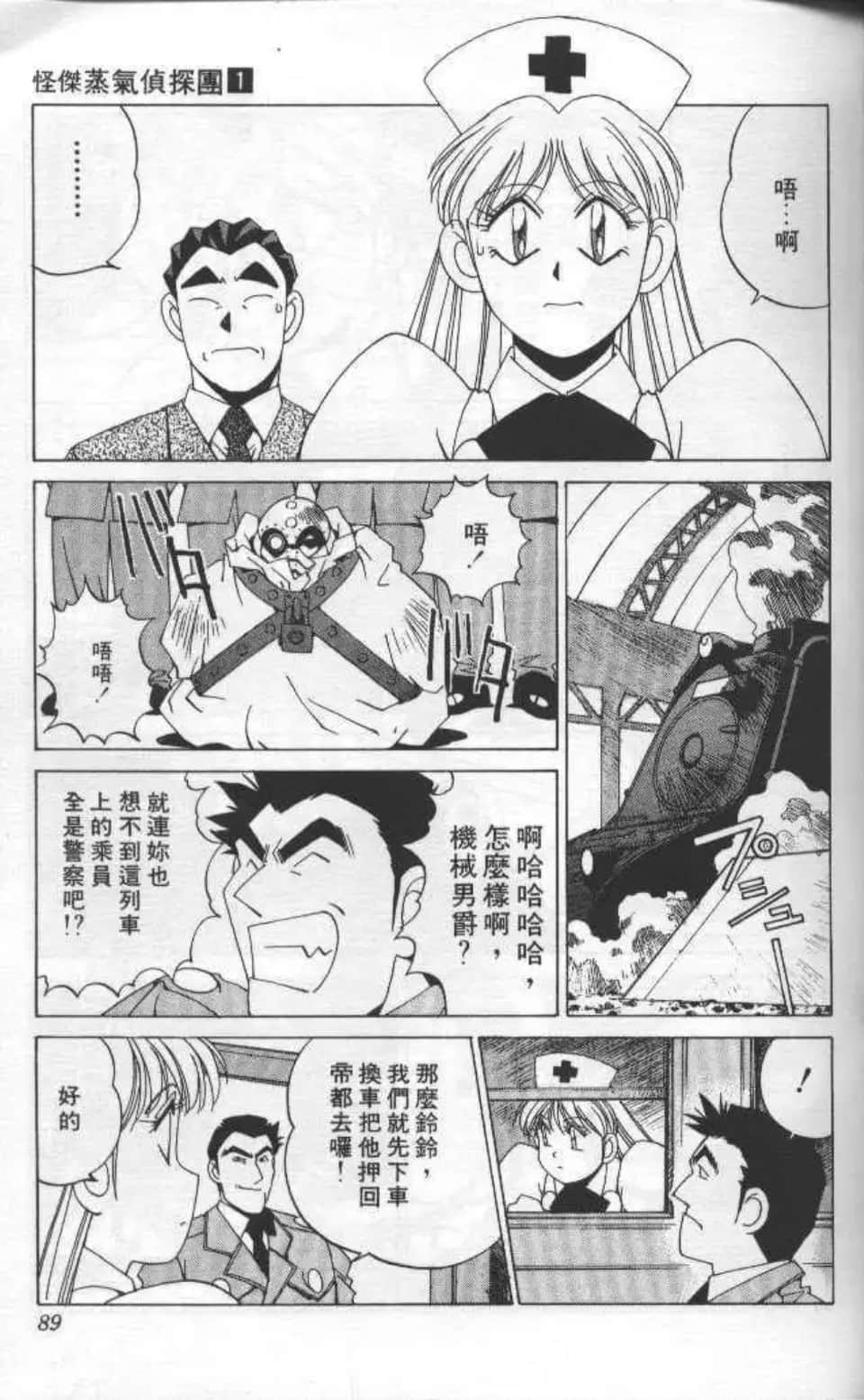 Page 86