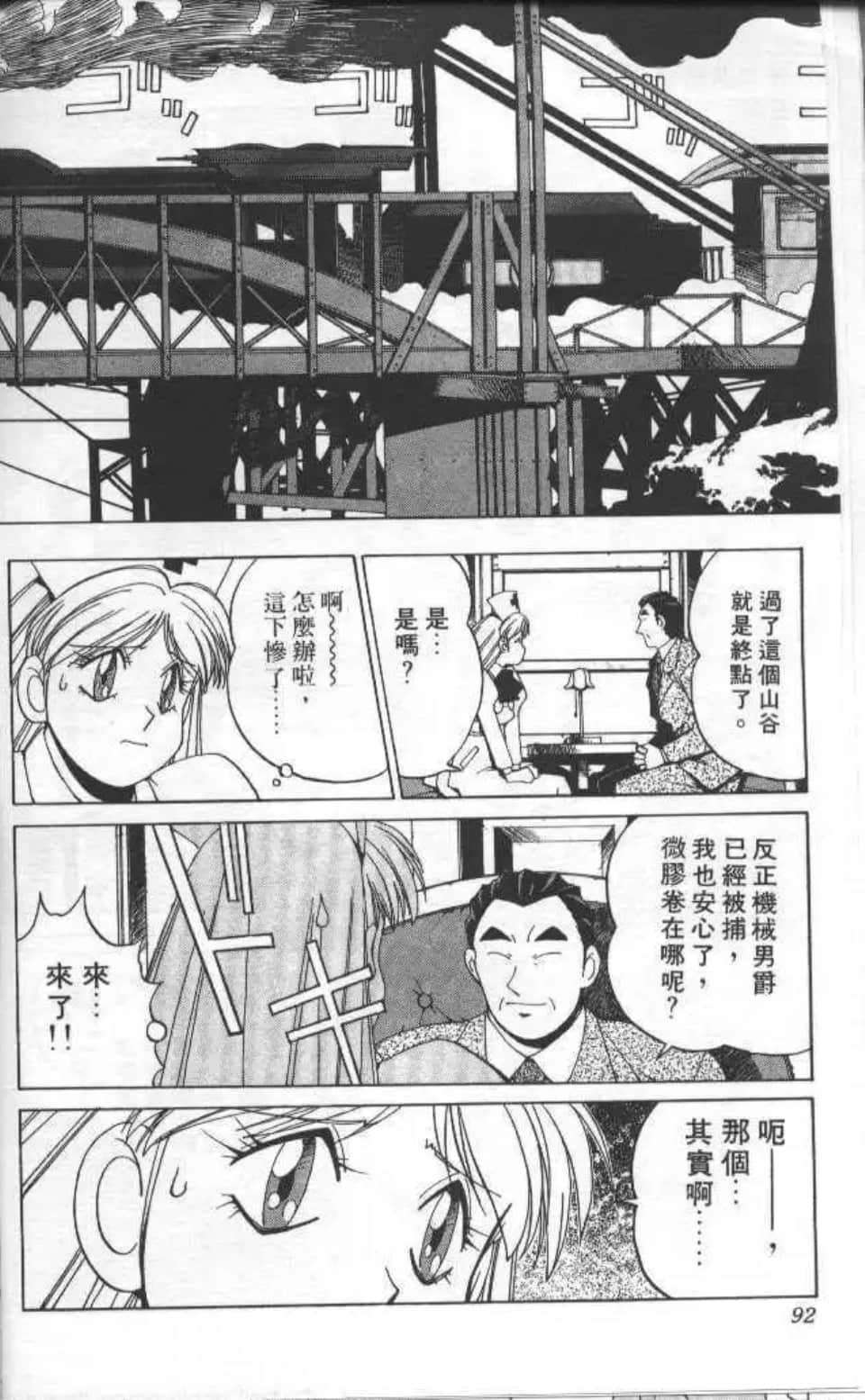 Page 89