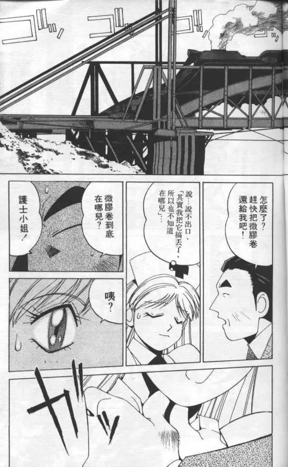 Page 90