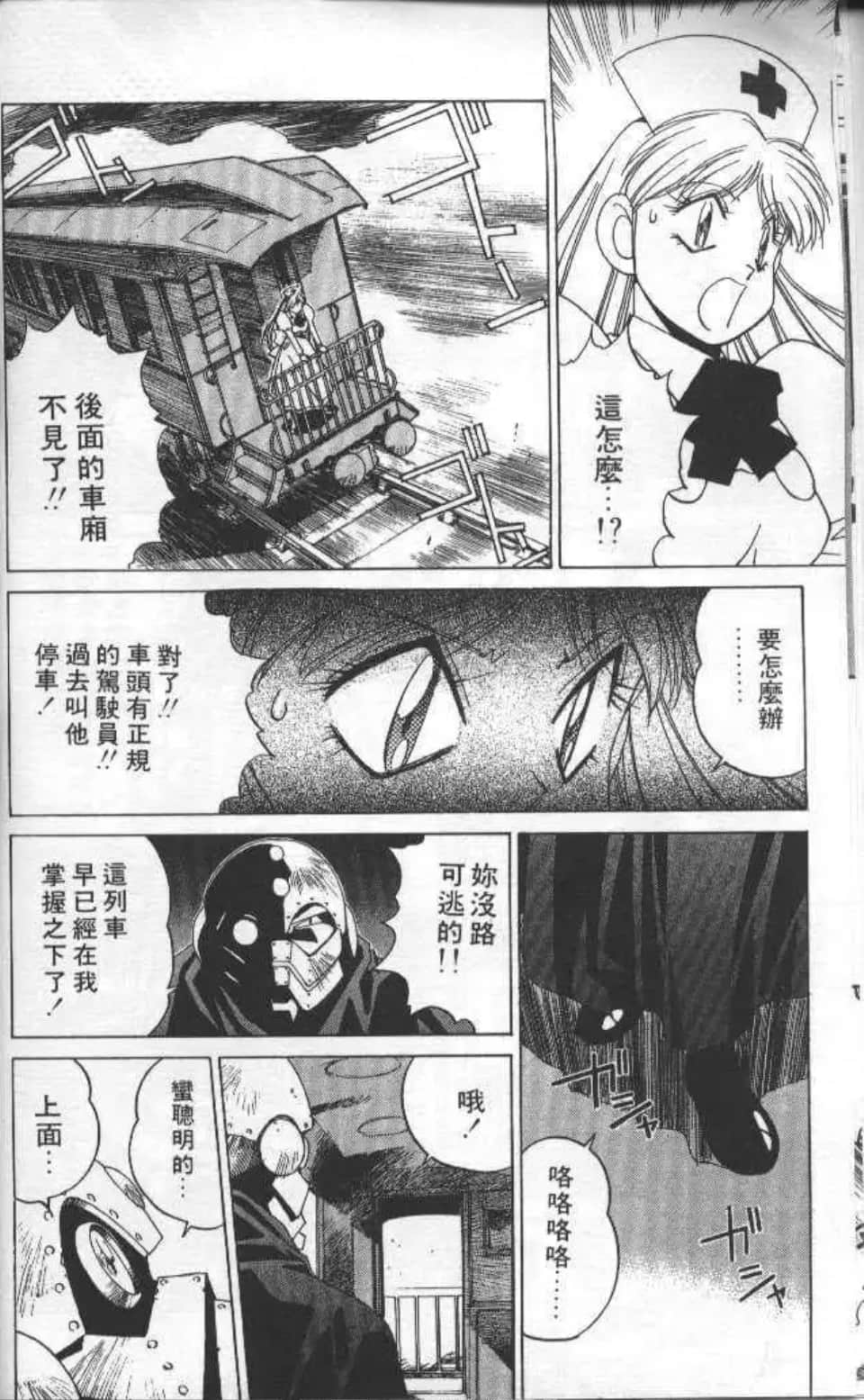 Page 93