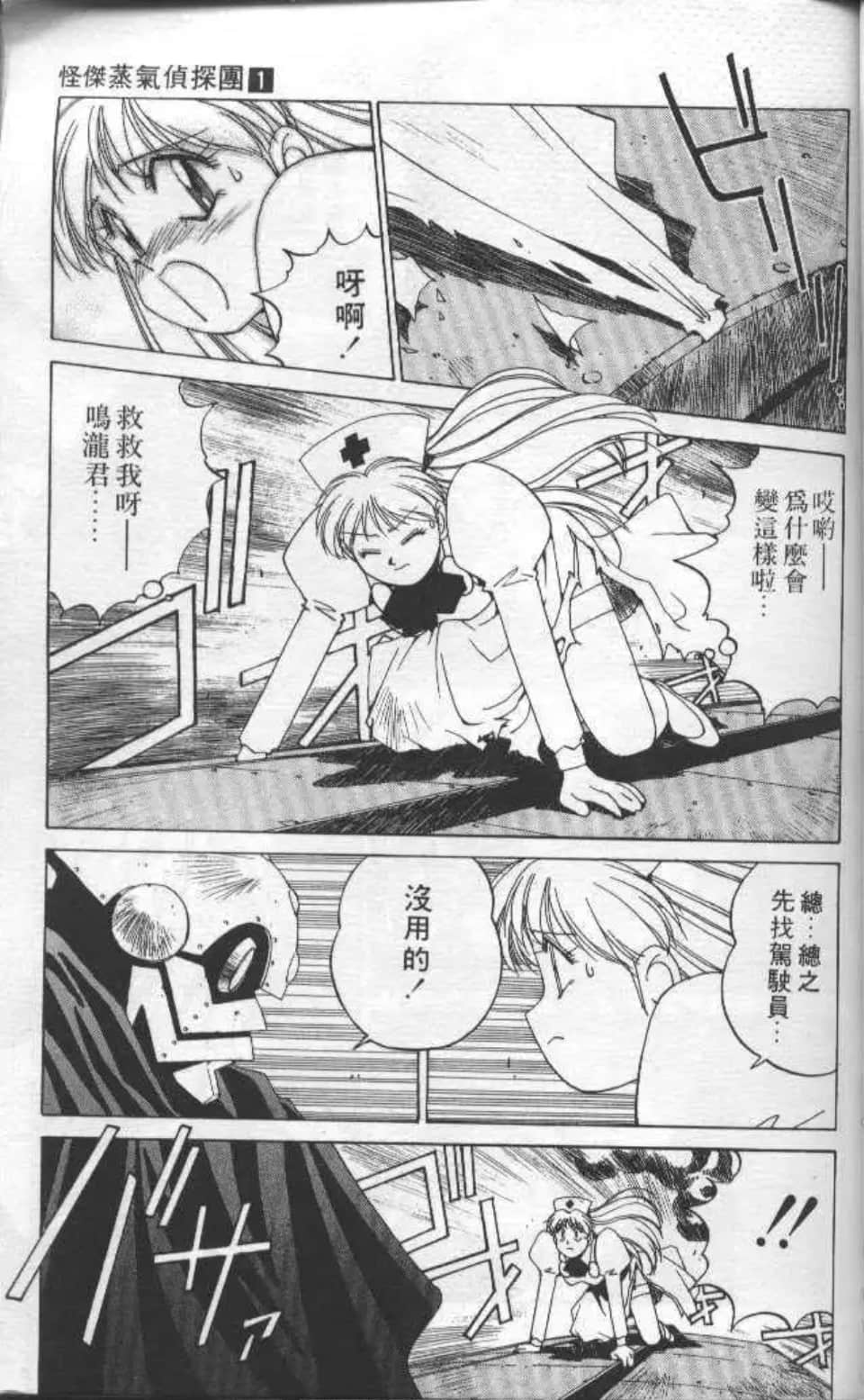 Page 94