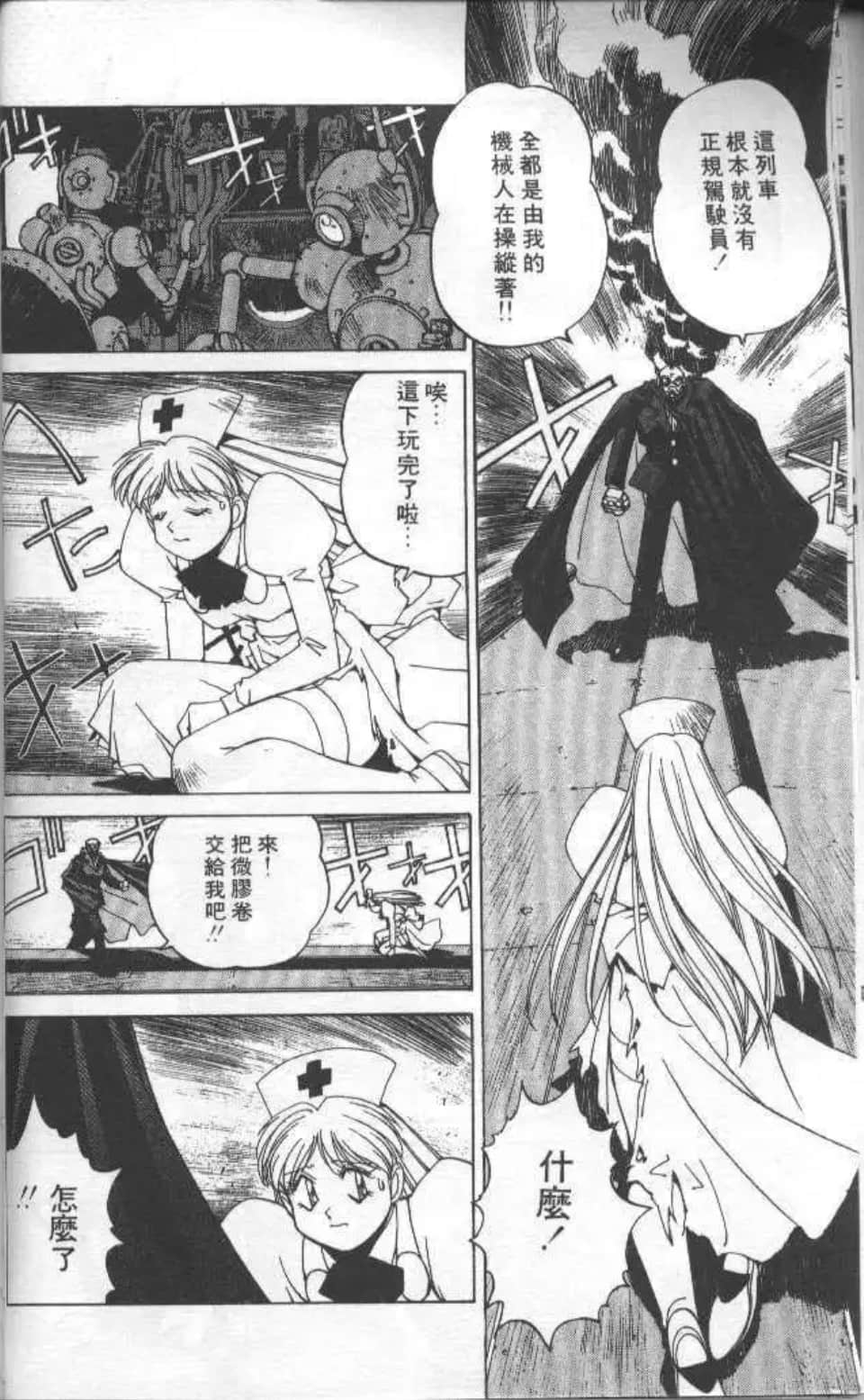 Page 95
