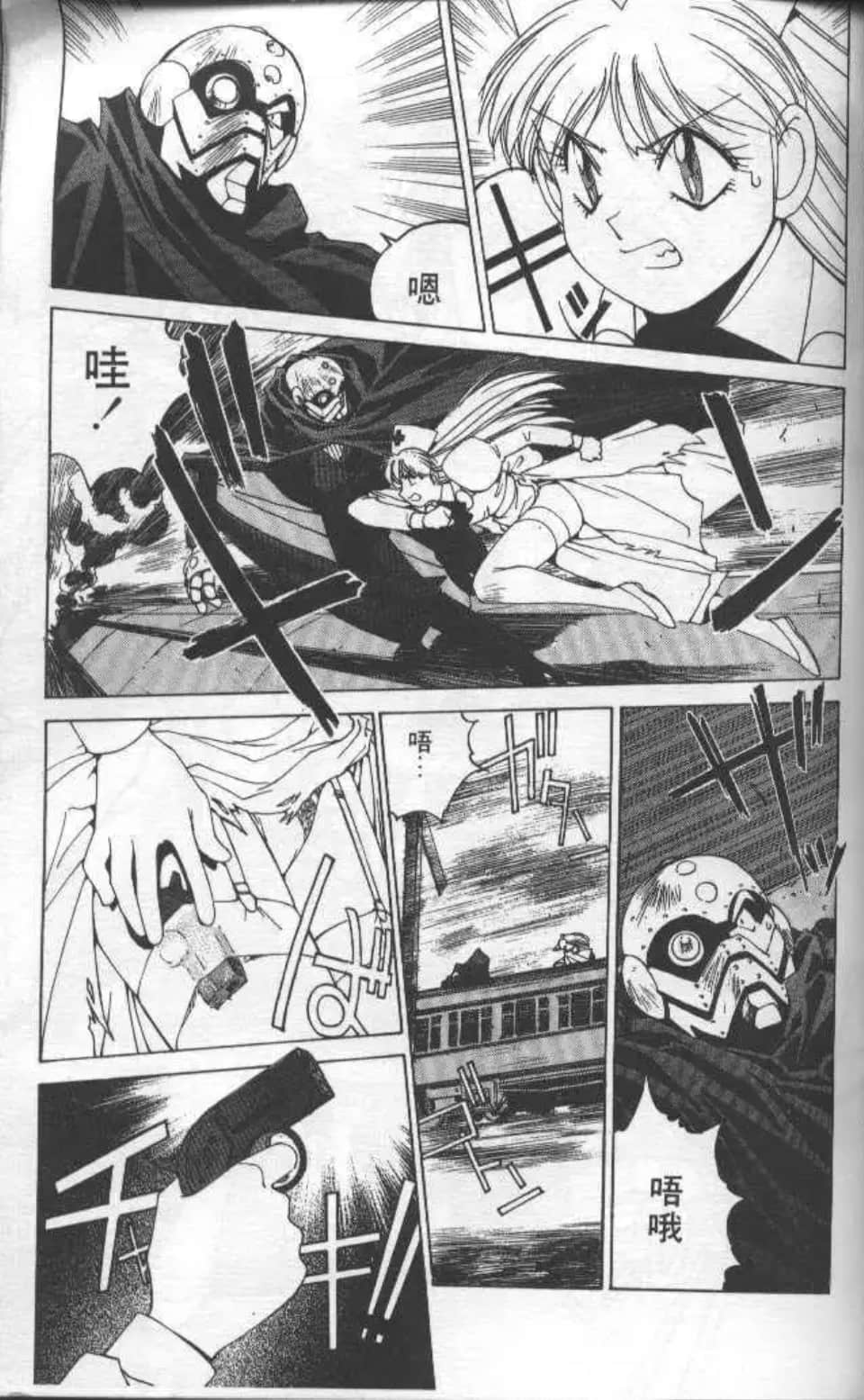 Page 96
